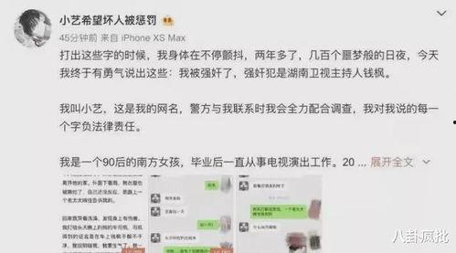 娱乐圈吃瓜爆料小说推荐,揭秘幕后真相，吃瓜群众必读