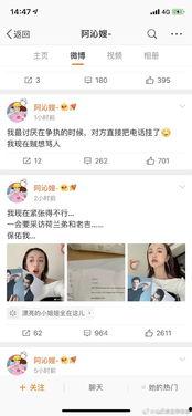 吃瓜娱乐圈全集免费下载,吃瓜全集免费下载，揭秘明星幕后故事