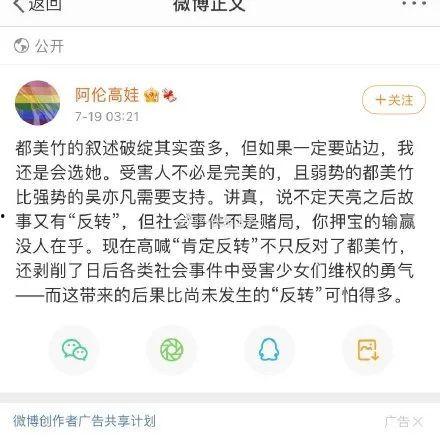 娱乐圈吃瓜爆料渠道是真的吗,真假难辨的幕后真相